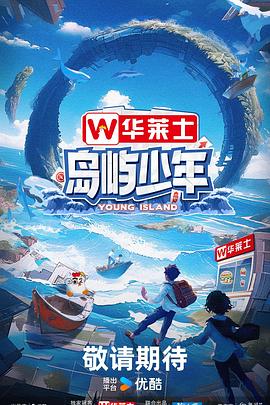 惠民英文网站优化托管